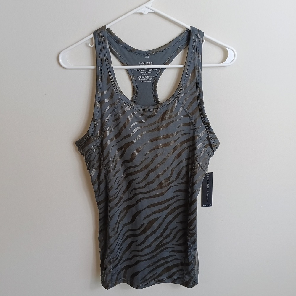 Tahari Sport Tank Top Womens Small Gray NWT Zebra Print Racerback Shelf Bra